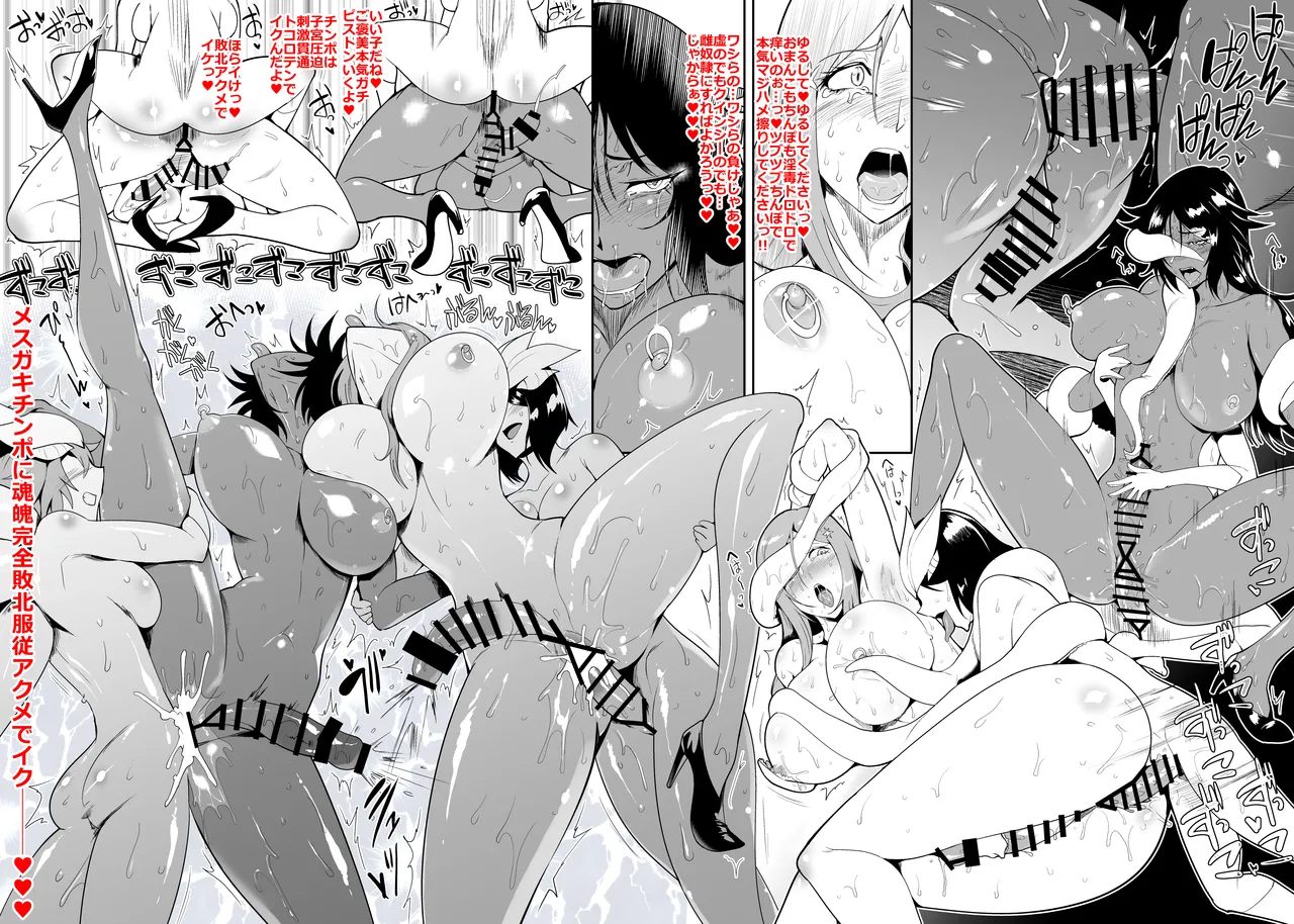 SKEBsスケベ⑥ image number 5