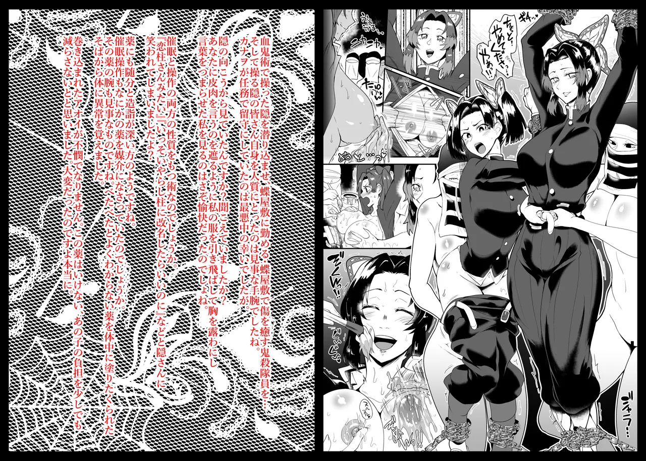 SKEBsスケベ⑦ Bildnummer 1