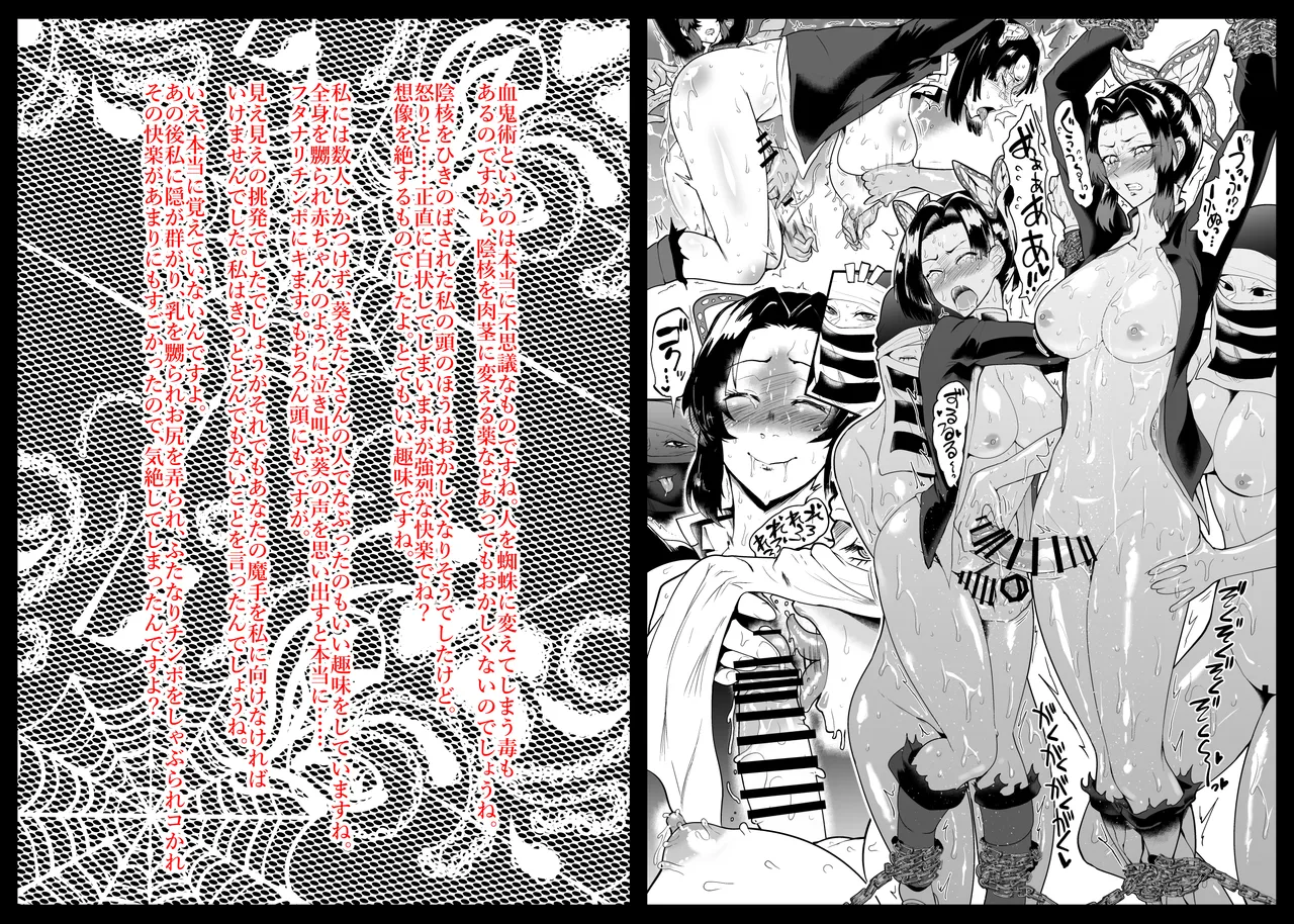 SKEBsスケベ⑦ Bildnummer 2