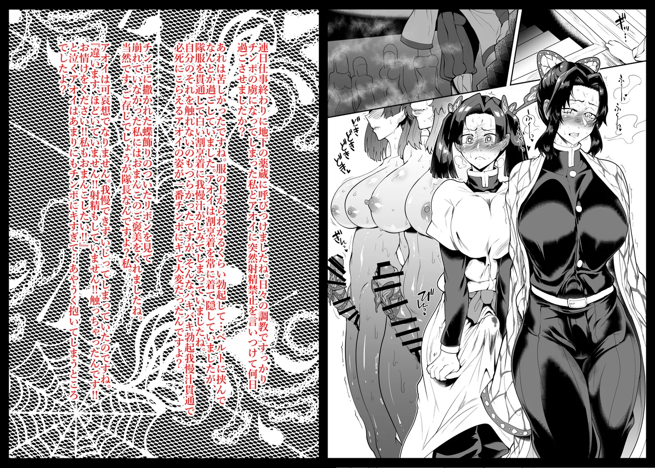 SKEBsスケベ⑦ Bildnummer 3