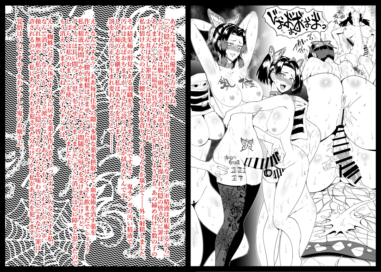 SKEBsスケベ⑦ Bildnummer 5