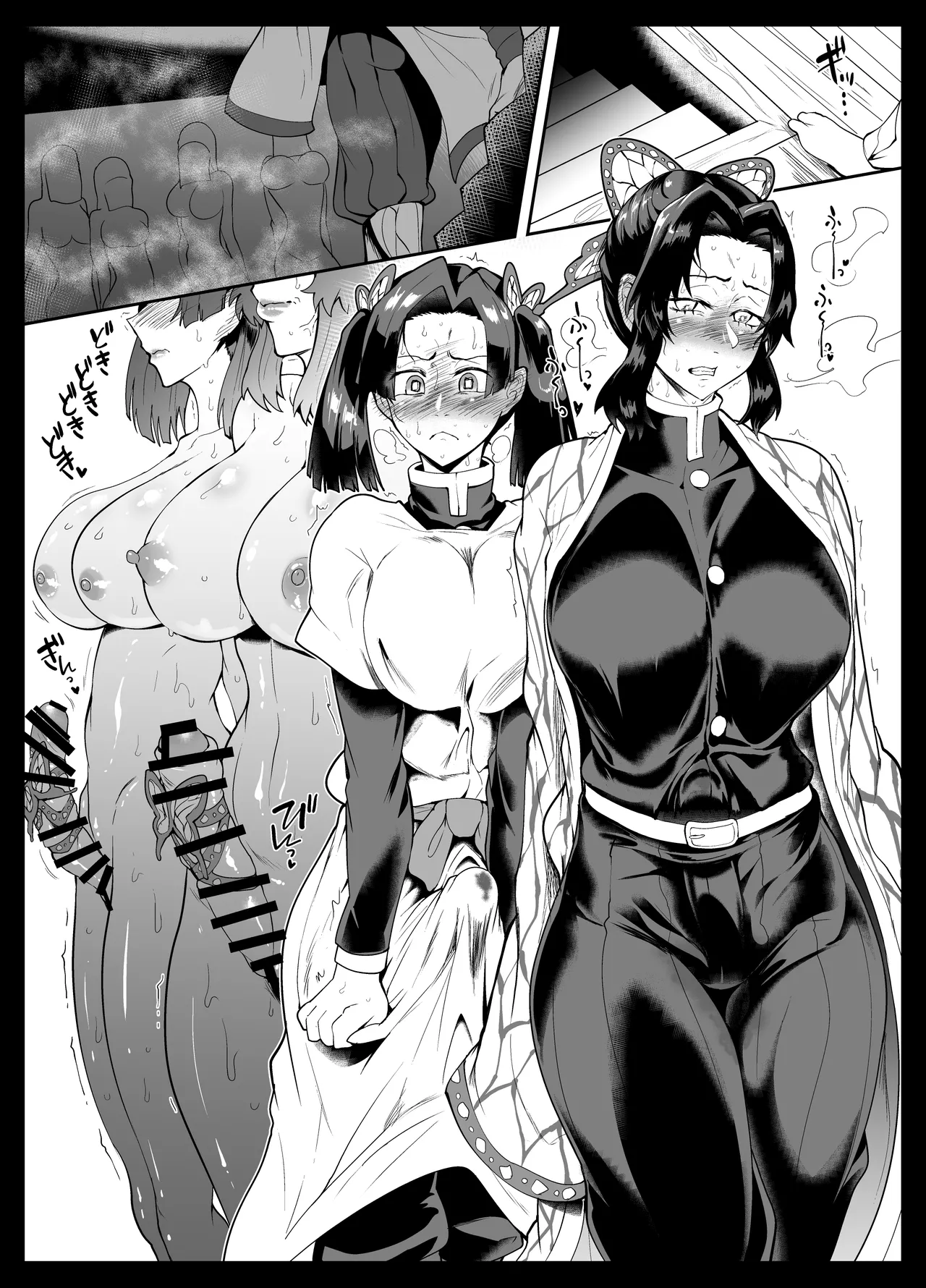 SKEBsスケベ⑦ Bildnummer 8