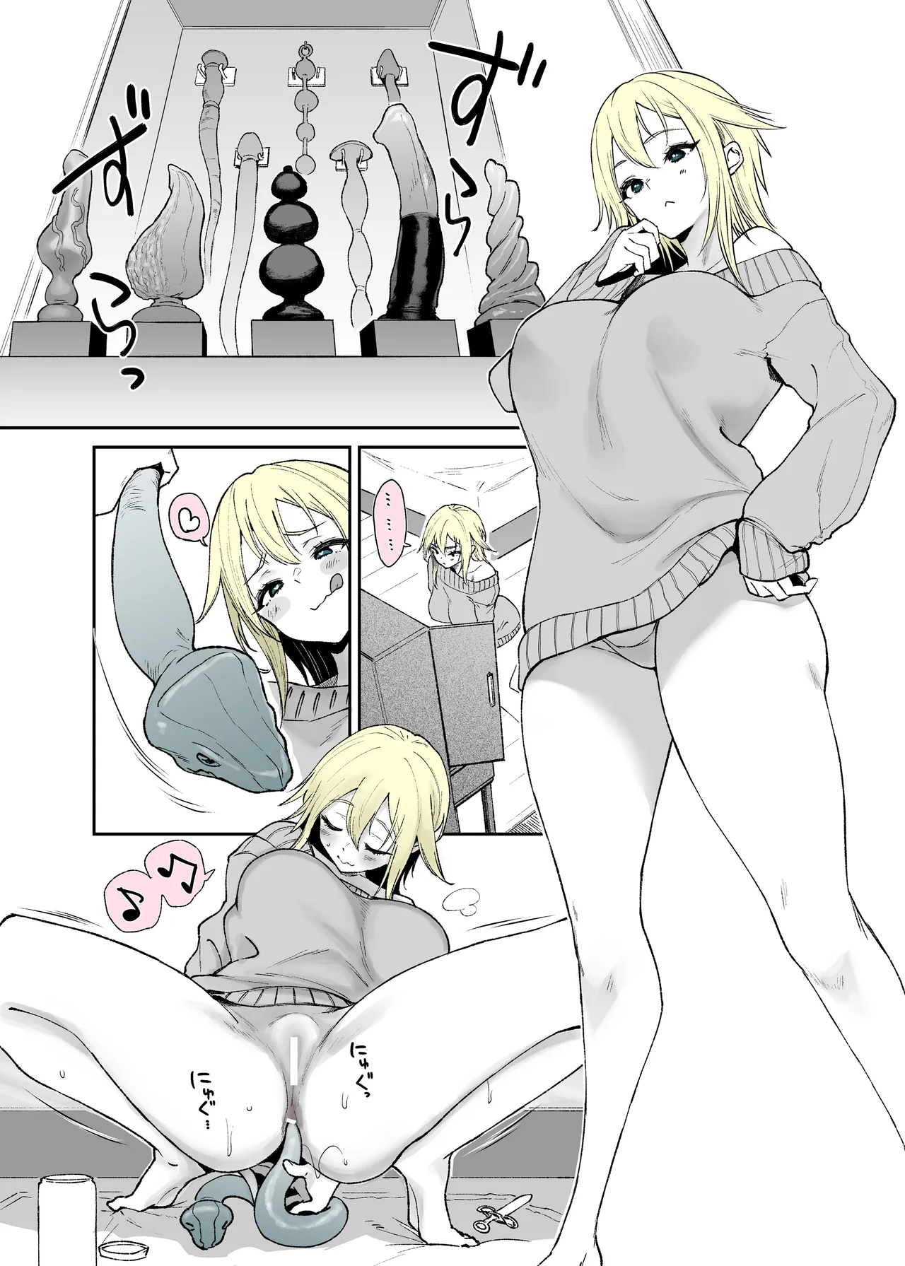 [Oohira Sunset] Nenshi no ne-chan, hebipuragu de anani…!? [Chinese] imagen número 1