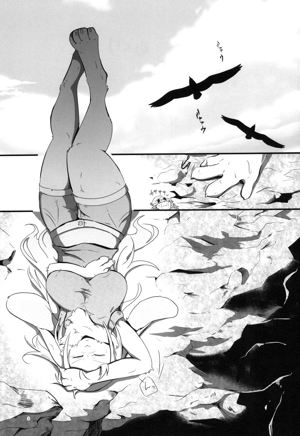 [Kyou no Keiro (Pukkunn)] Usasame [Digital] 图片编号 3