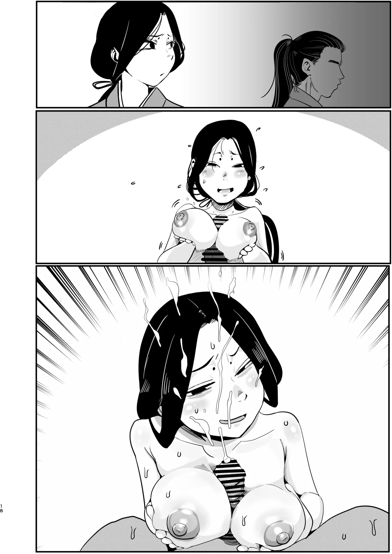 [Ura Monin (Monin)] Mai zuru wa ore no oyaji nodatta . Saisho kara ore no mai zuru janakatta . Nō ga kowareru haki sō haita namida de mae ga mienai mō nani mo wakaran. (Dungeon Meshi) [Digital] [Textless] 画像番号 18