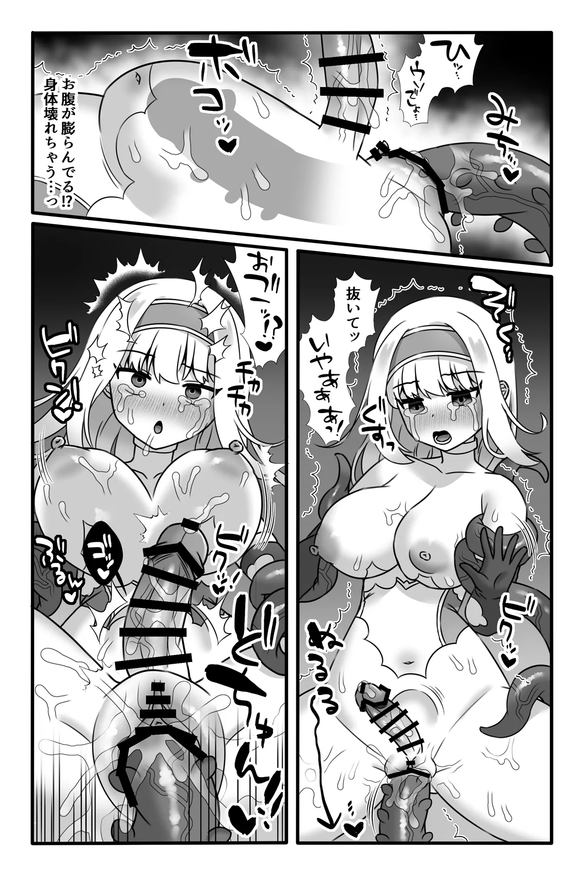 [Usagi Milk] Mahō Shōjo Waru shí 2 ~ Futanari Kaizō Renzoku Zetchō ~ [Digital] 画像番号 16