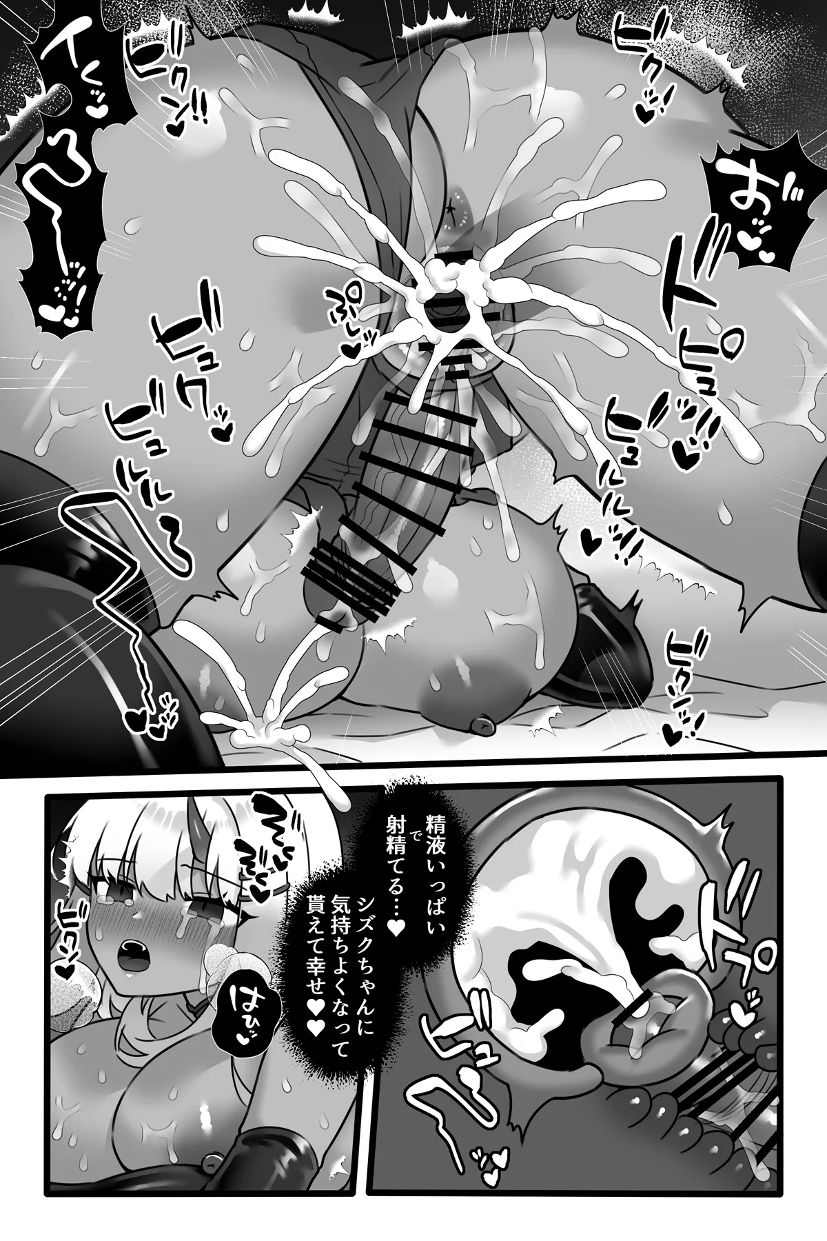 [Sayoyuri Hako (Sayoyuri)] Mahou Shoujo Akushoku 1.5 ~Rensa Futanari Yuri Ingoku~ imagen número 50