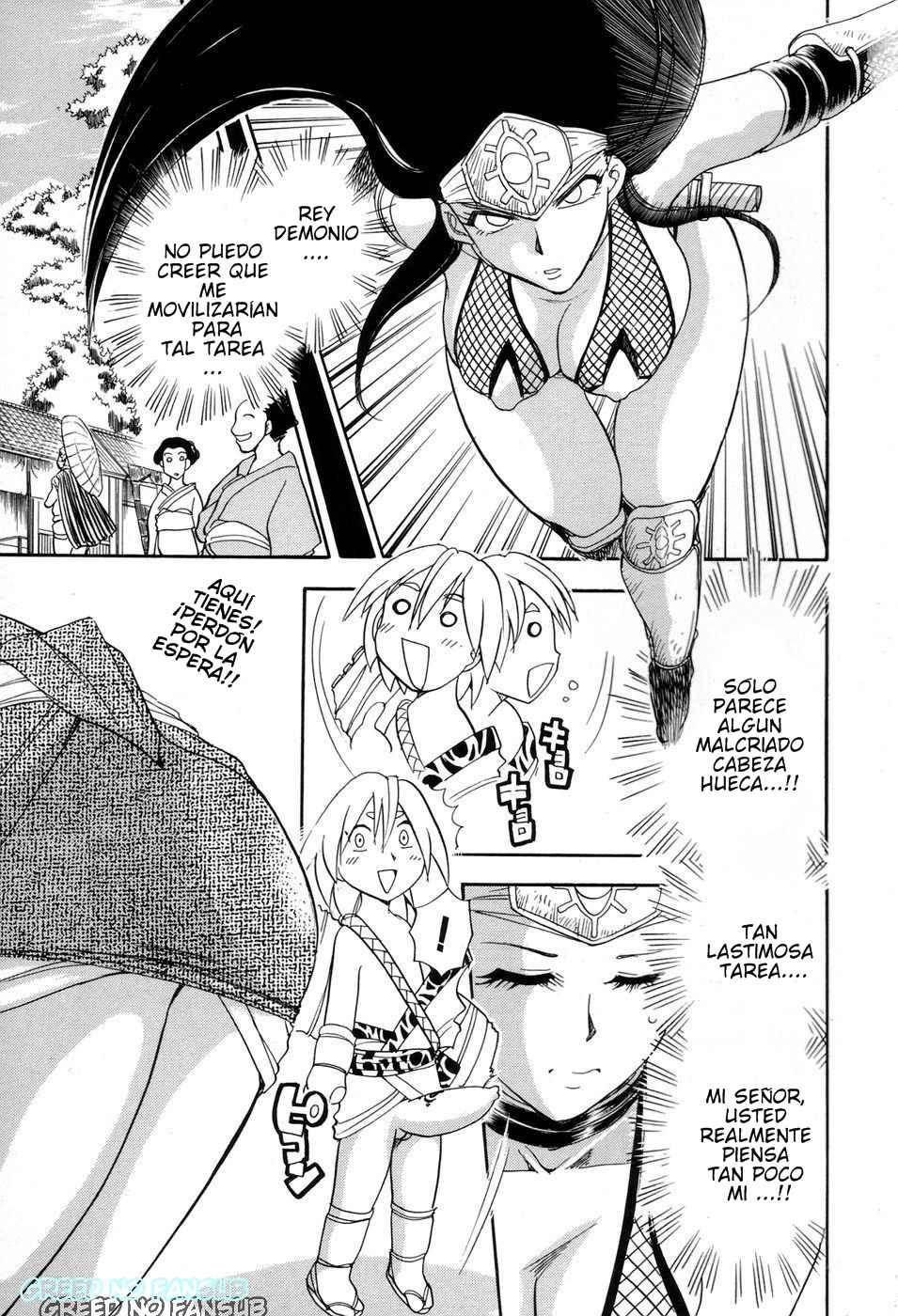 [Chiba Dirou] Maranosuke Maki no Ichi 1 [Spanish] {Okeo} [Digital] image number 6