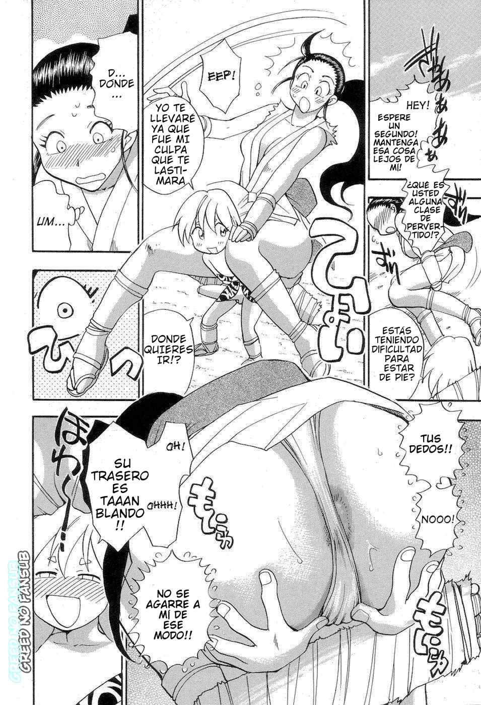 [Chiba Dirou] Maranosuke Maki no Ichi 1 [Spanish] {Okeo} [Digital] image number 9