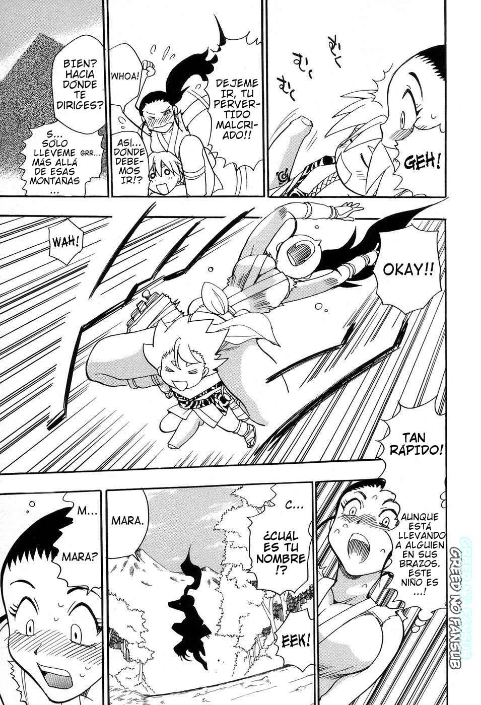 [Chiba Dirou] Maranosuke Maki no Ichi 1 [Spanish] {Okeo} [Digital] image number 10