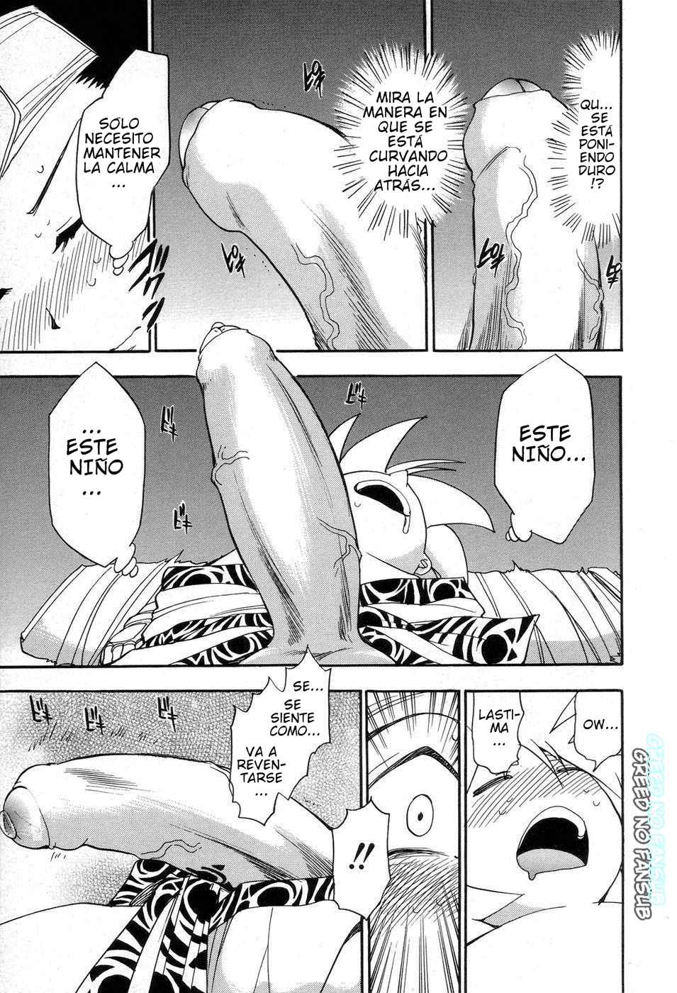 [Chiba Dirou] Maranosuke Maki no Ichi 1 [Spanish] {Okeo} [Digital] image number 16