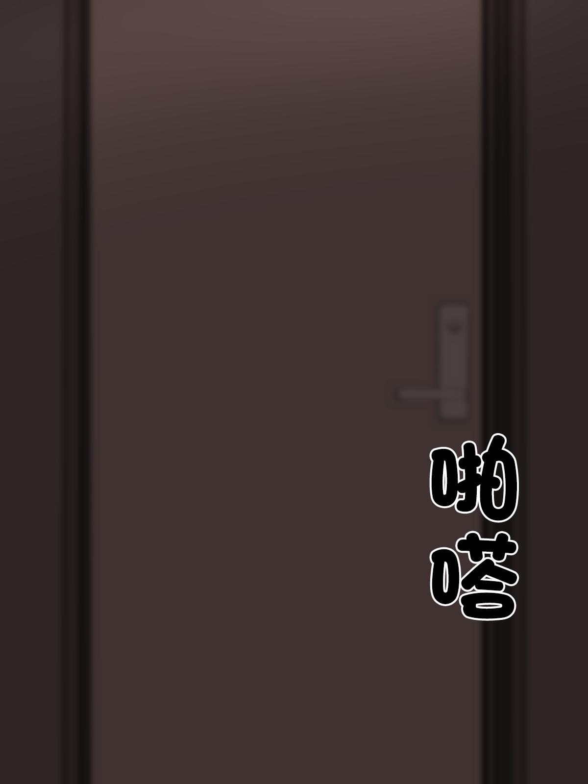 [玉おもい]ママの赤ちゃんになるために numero di immagine  5