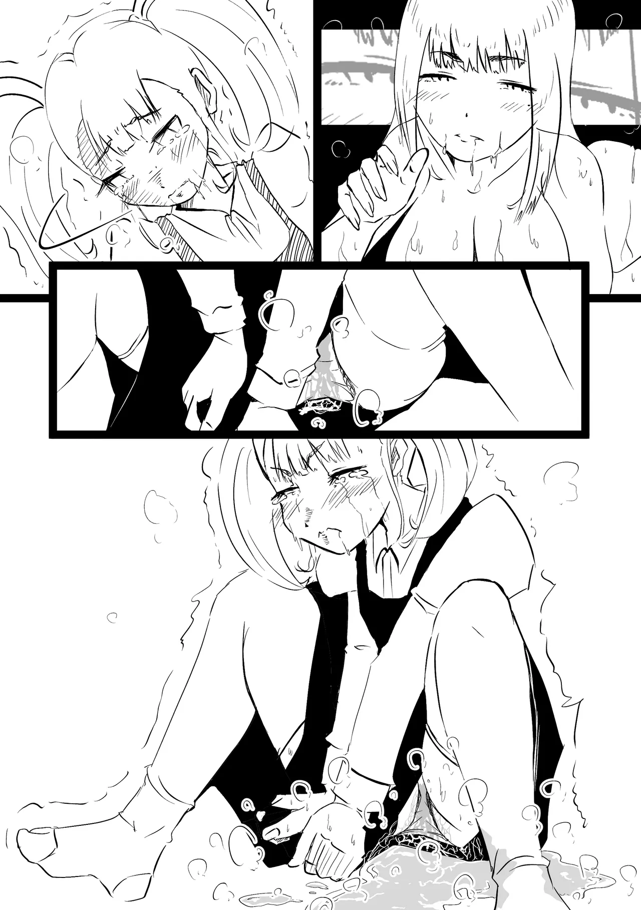 [ぱんきっく]無口な継母(ママ) Bildnummer 40