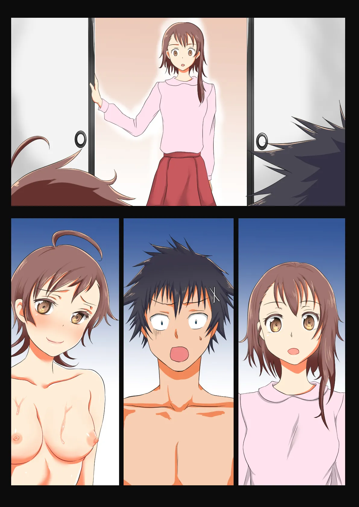 [えびぽたーじゅ]お姉ちゃんのコイビト寝取ったったwww numero di immagine  23