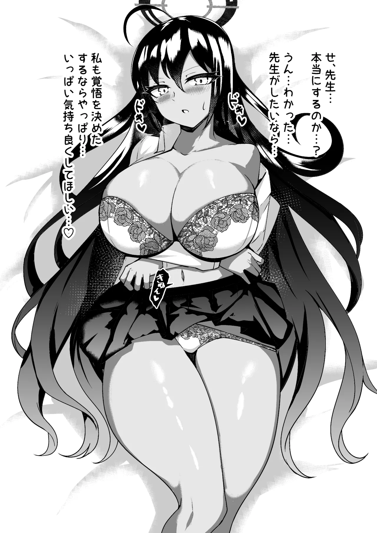 [Momokuri Mannen (Tiamat)] 孕ませ制服C&C (Blue Archive) [Digital] numero di immagine  15