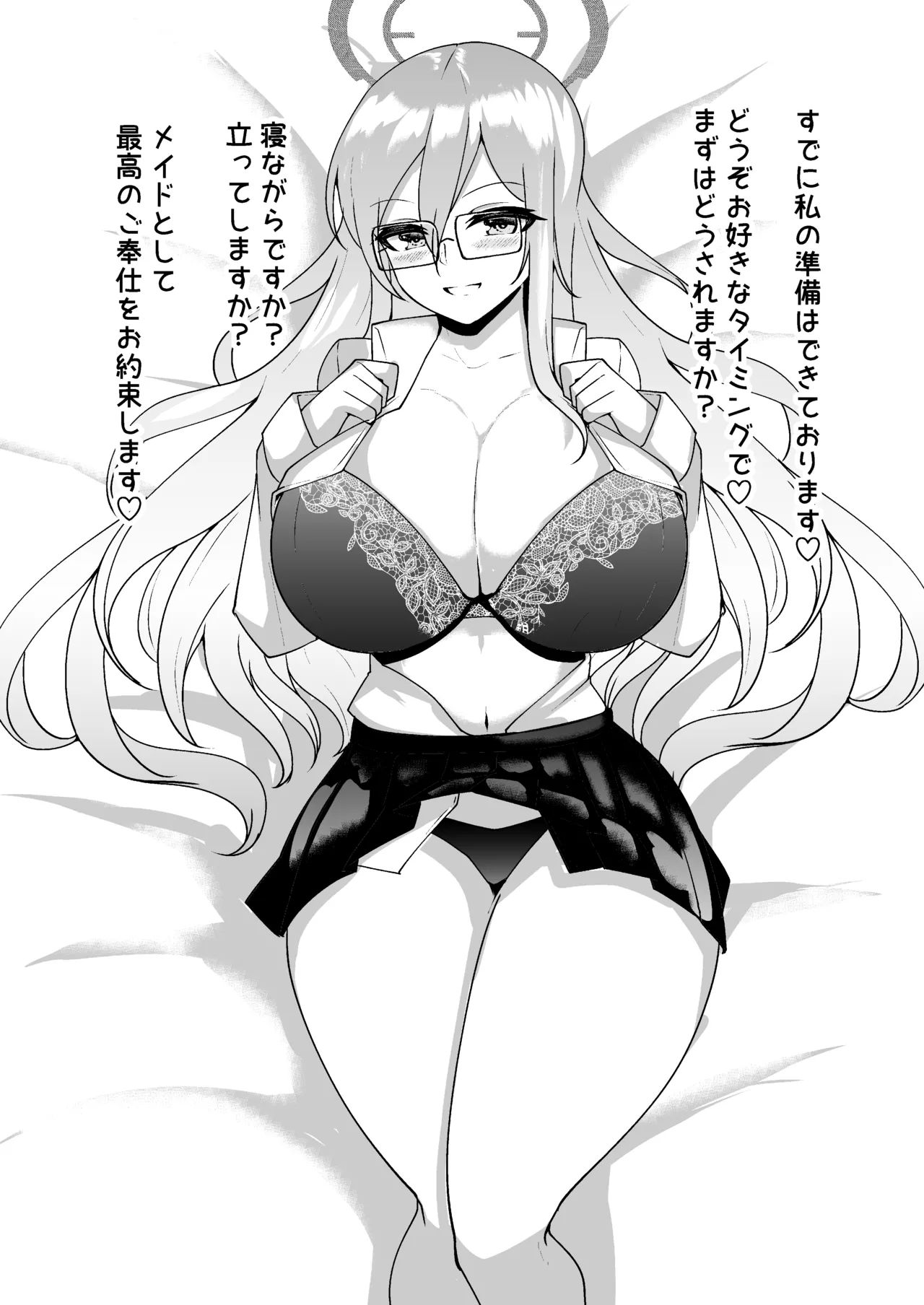 [Momokuri Mannen (Tiamat)] 孕ませ制服C&C (Blue Archive) [Digital] numero di immagine  21