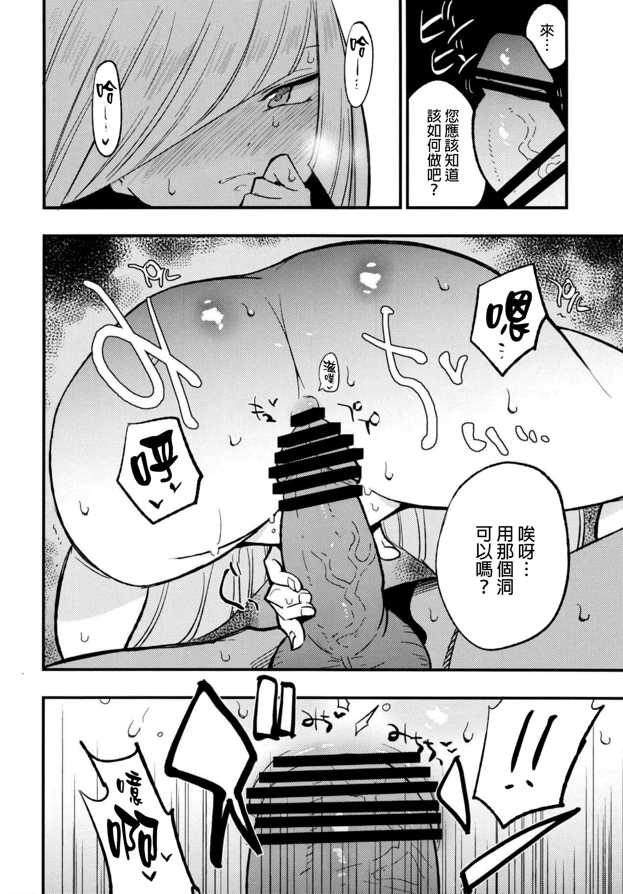 [Shironegiya (miya9)] Saimin Poke Matome (Pokémon Scarlet and Violet, Pokémon Sun and Moon) [Digital] [Chinese] [整合漢化] image number 78