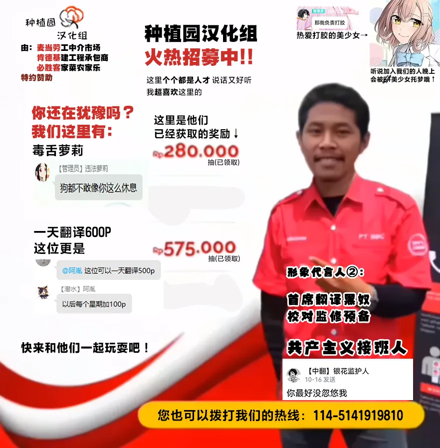 [Shironegiya (miya9)] Saimin Poke Matome (Pokémon Scarlet and Violet, Pokémon Sun and Moon) [Digital] [Chinese] [整合漢化] image number 111