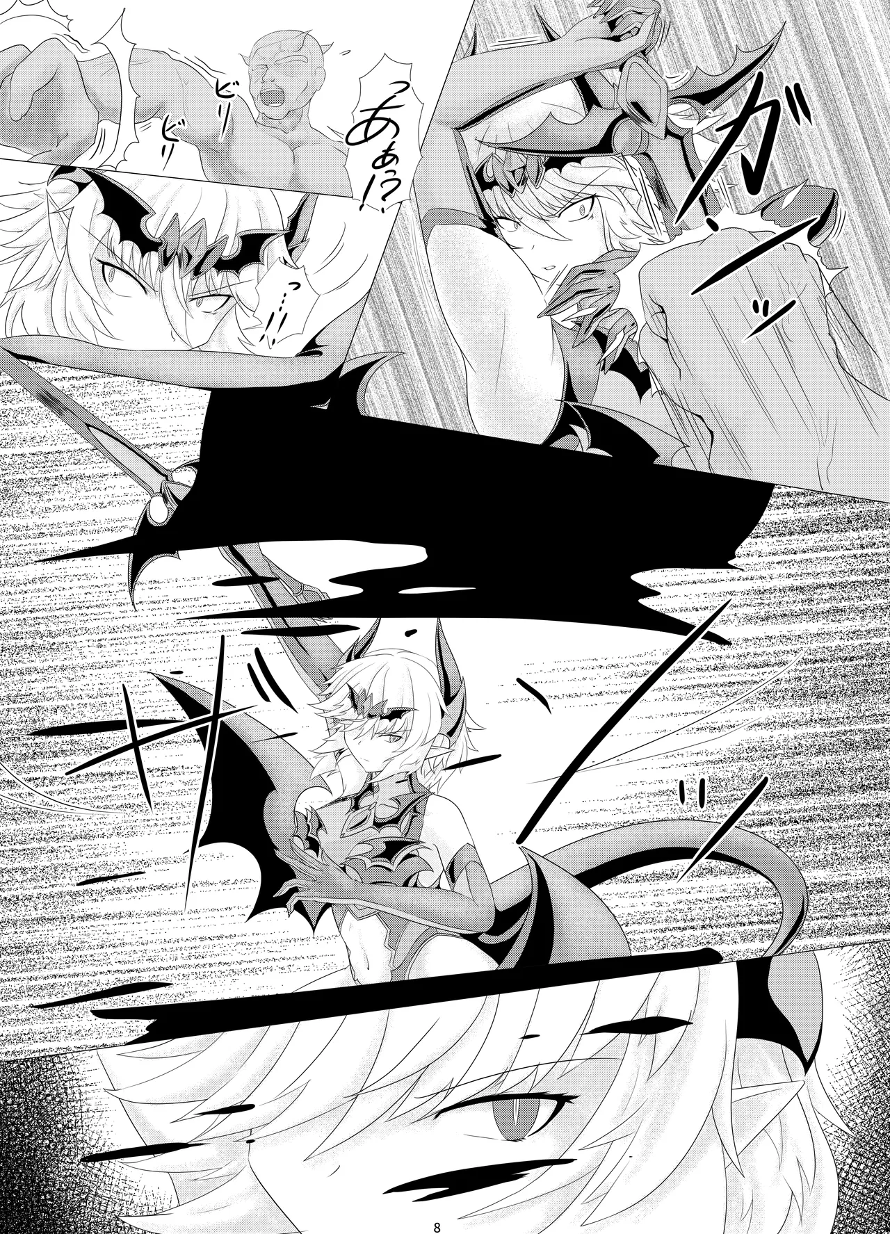 [Corruption Company Ennome (Kuzunoha Pote)] LAUReL 2 numero di immagine  9