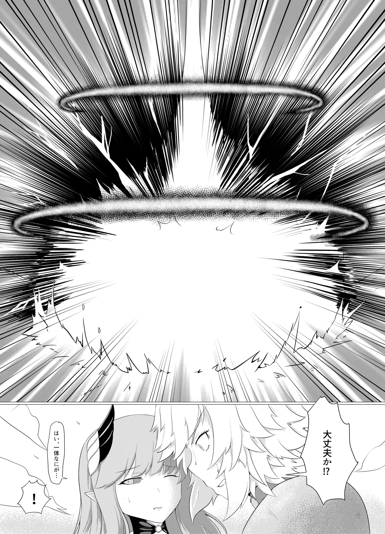 [Corruption Company Ennome (Kuzunoha Pote)] LAUReL 4 numero di immagine  7