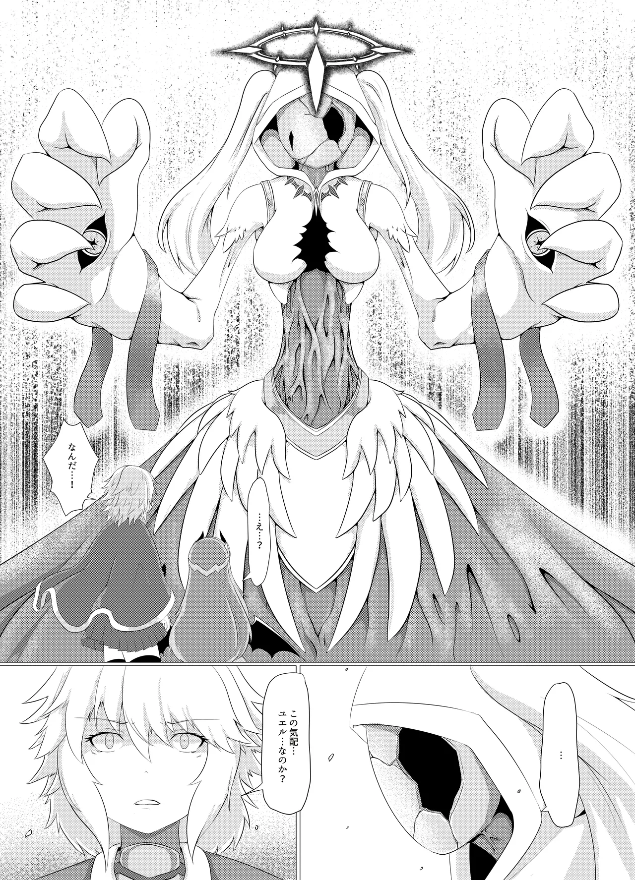 [Corruption Company Ennome (Kuzunoha Pote)] LAUReL 4 numero di immagine  8