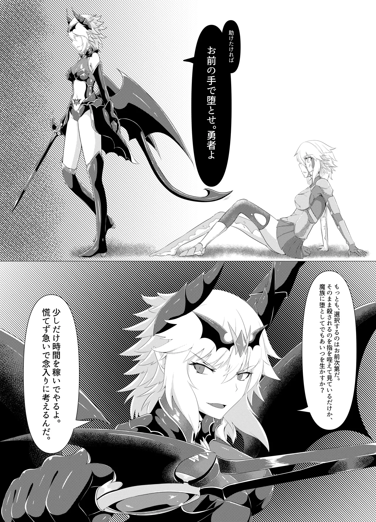 [Corruption Company Ennome (Kuzunoha Pote)] LAUReL 4 numero di immagine  15