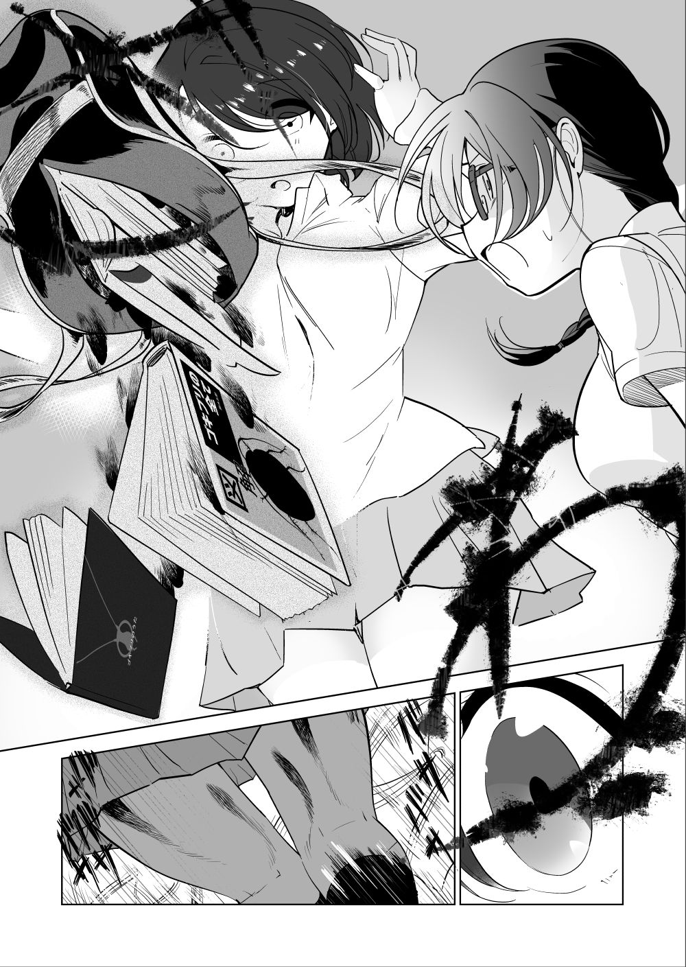 [smomo] Gokimesu no inai gakkō 1 [English] [uVerTerre] image number 2