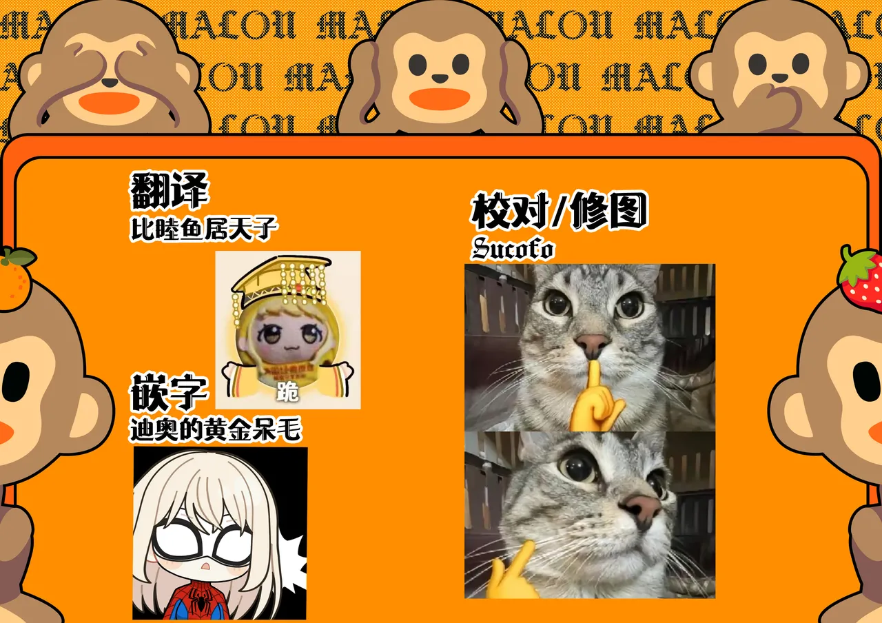 Holy Dance [中文翻译] [吗喽汉化组] Bildnummer 43