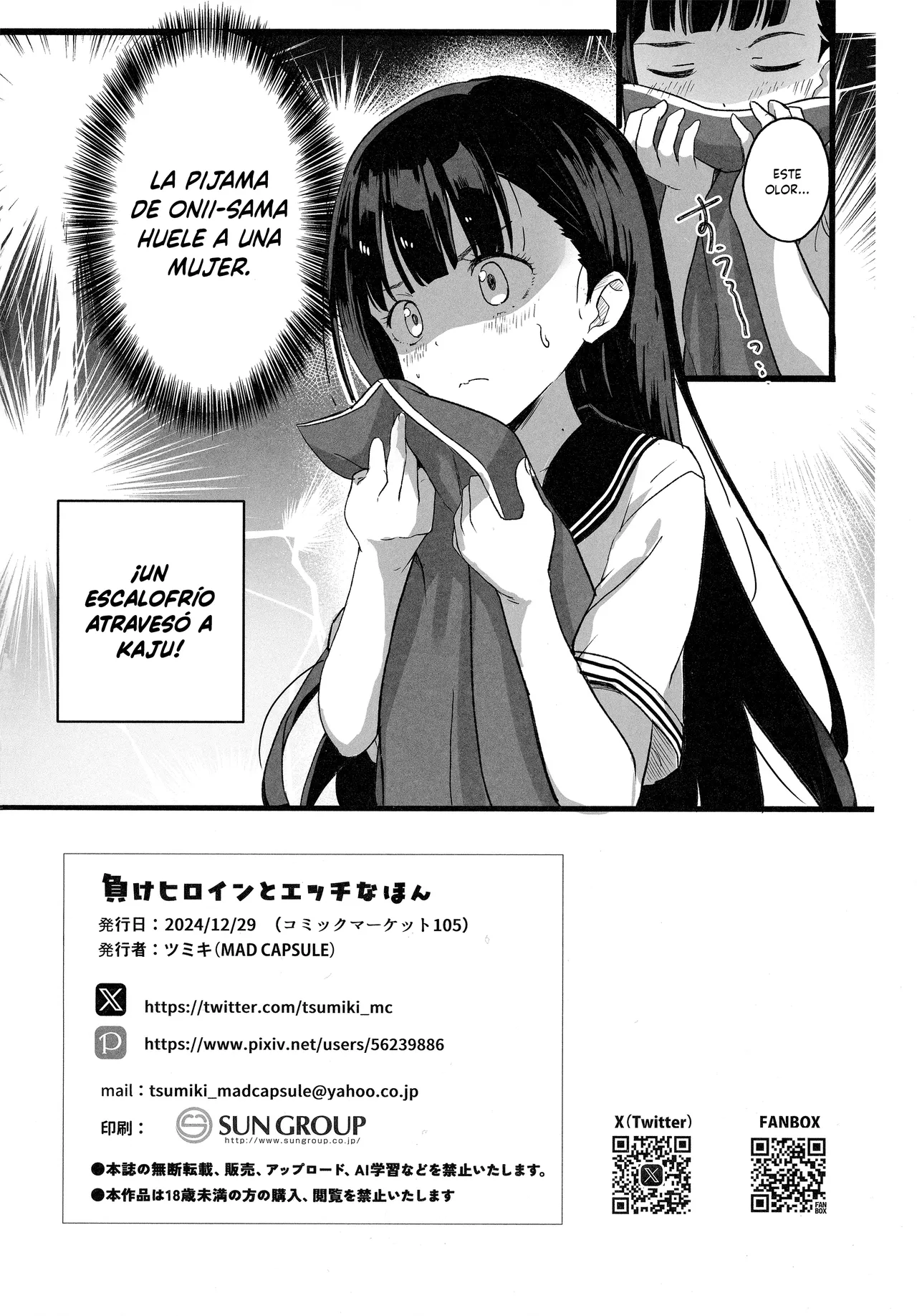 (C105) [MAD CAPSULE (Tsumiki)] Make Heroine to Ecchi na Hon (Make Heroine ga Oosugiru!) [Spanish] [MandaloAsiNoma] Bildnummer 21