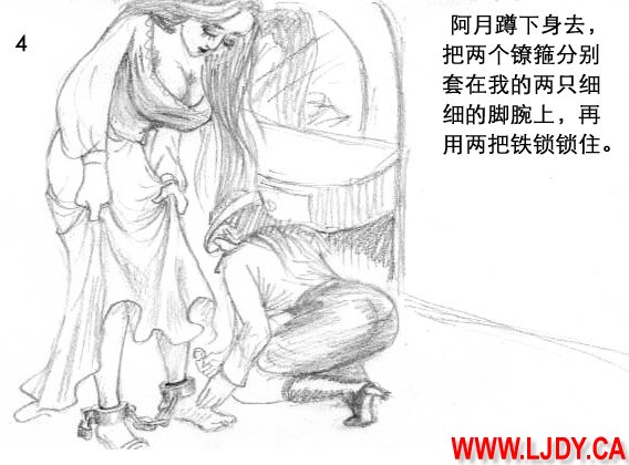 身临其境 Bildnummer 5