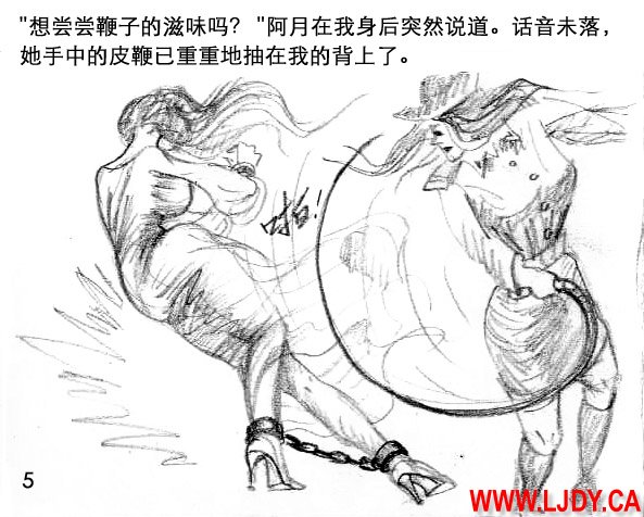 身临其境 Bildnummer 6