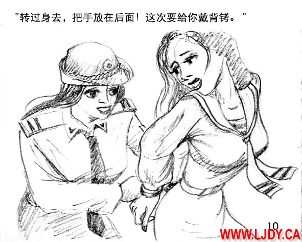 身临其境 Bildnummer 11