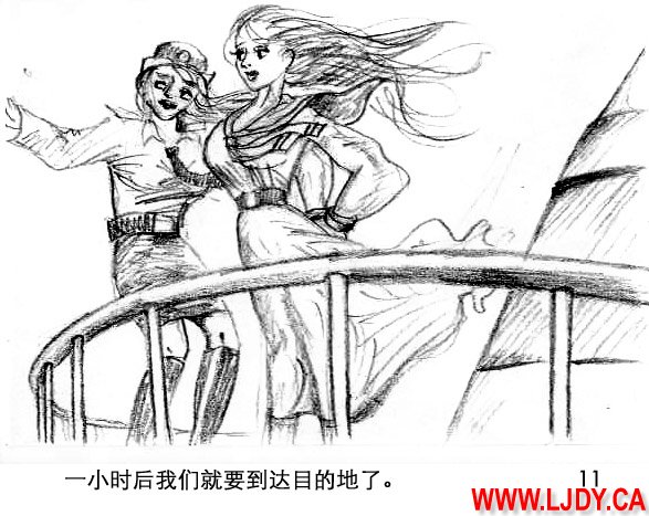 身临其境 Bildnummer 12