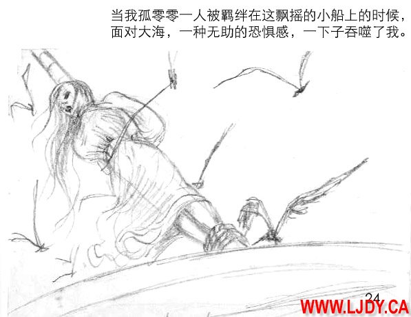 身临其境 Bildnummer 25