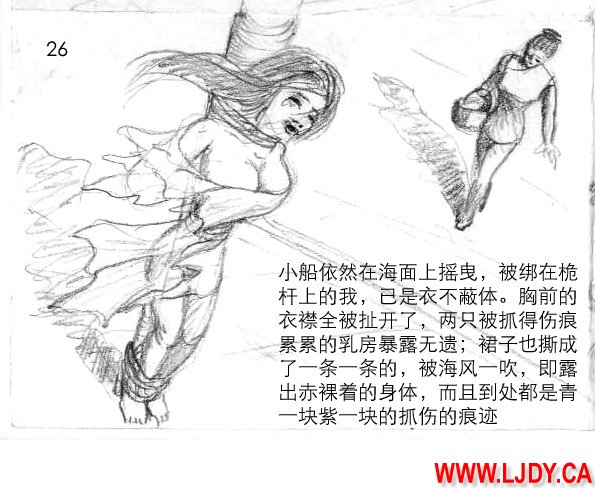 身临其境 Bildnummer 27