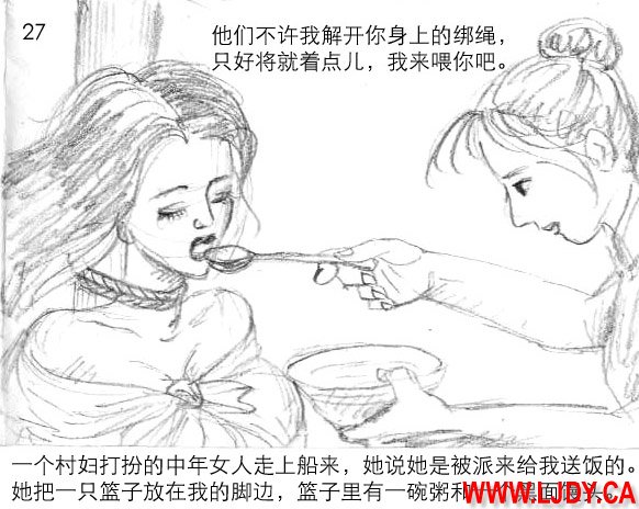 身临其境 Bildnummer 28