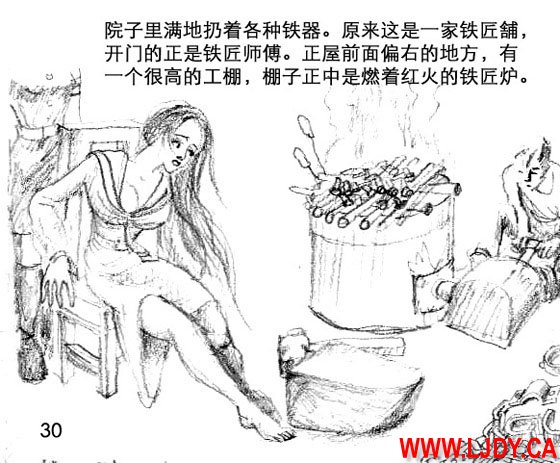 身临其境 Bildnummer 31