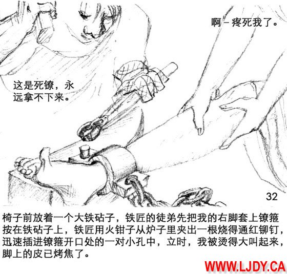 身临其境 Bildnummer 33