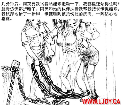 身临其境 Bildnummer 34