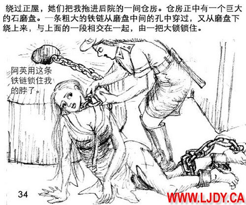 身临其境 Bildnummer 35