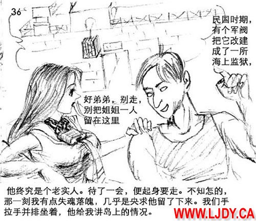 身临其境 Bildnummer 37