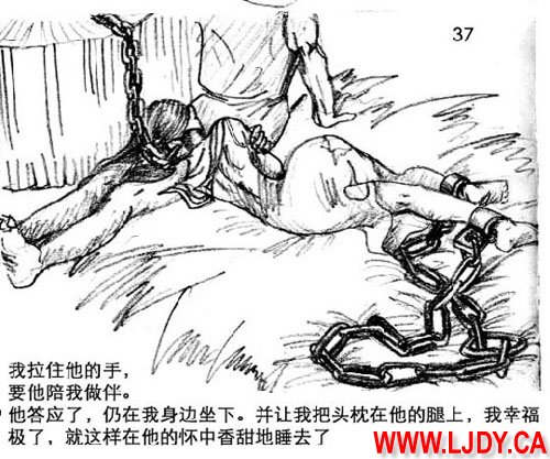 身临其境 Bildnummer 38