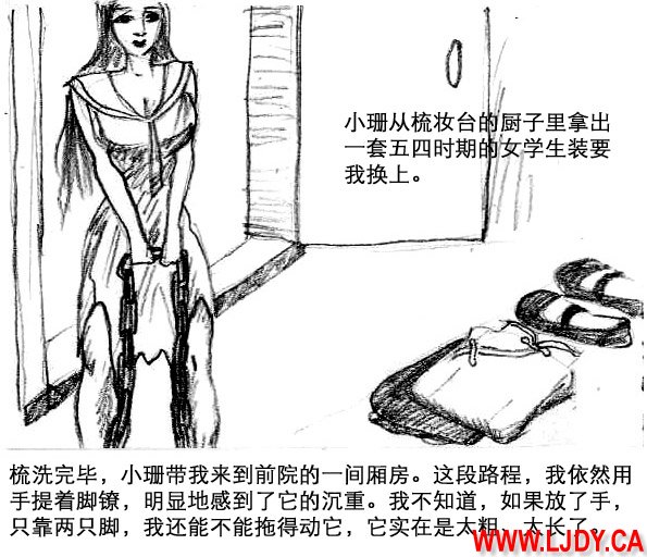 身临其境 Bildnummer 40