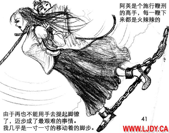 身临其境 Bildnummer 42