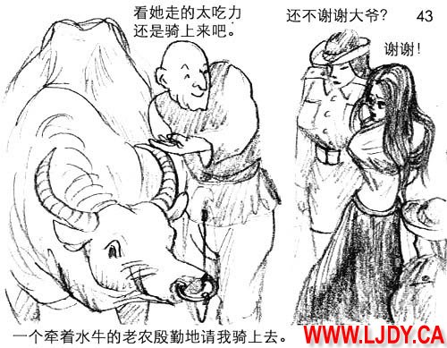 身临其境 Bildnummer 44