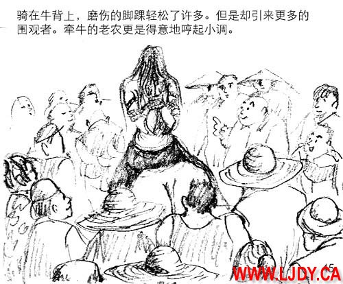 身临其境 Bildnummer 46