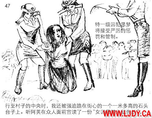 身临其境 Bildnummer 48