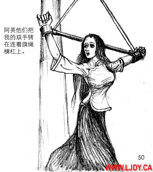 身临其境 Bildnummer 51