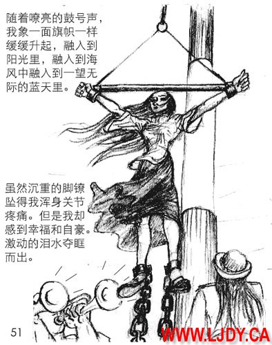 身临其境 Bildnummer 52