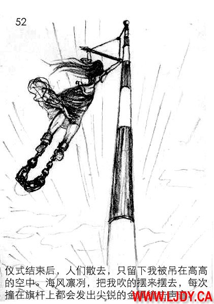 身临其境 Bildnummer 53